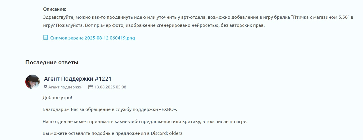 {TEXT?}