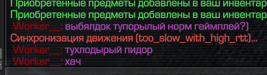 {TEXT?}