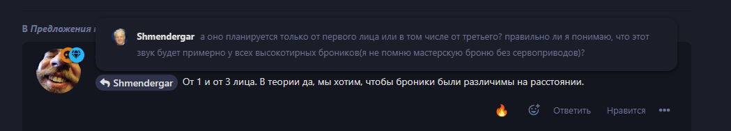 {TEXT?}