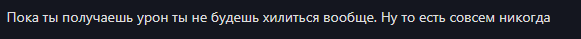 {TEXT?}