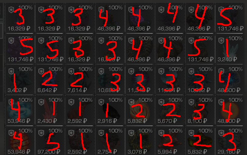 {TEXT?}