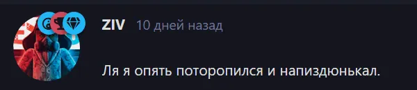 {TEXT?}