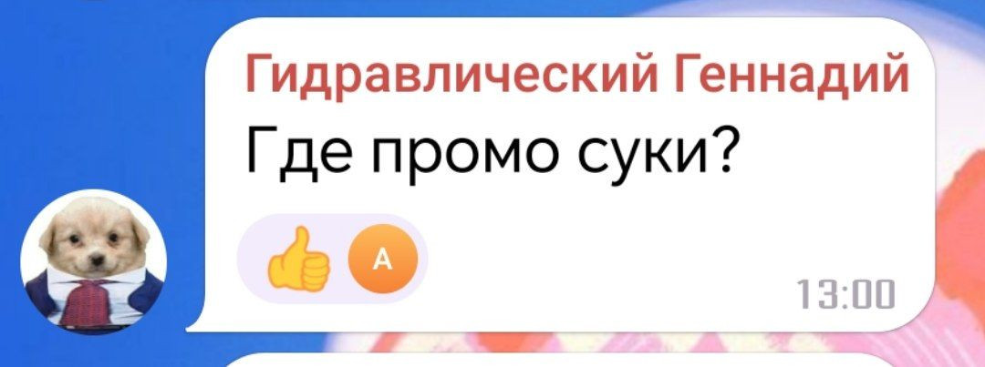 {TEXT?}