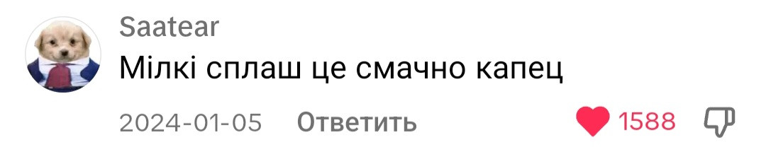 {TEXT?}