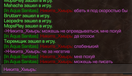 {TEXT?}