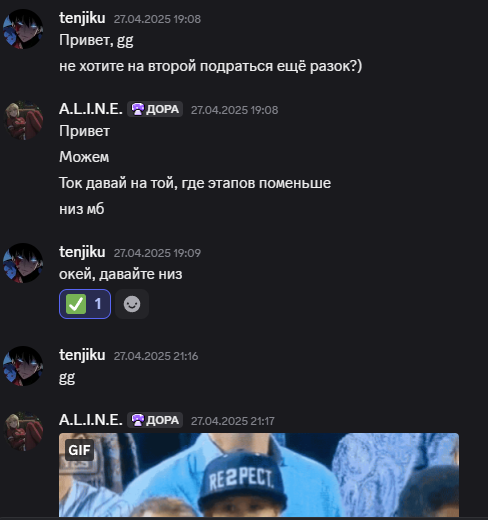 {TEXT?}