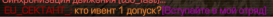 {TEXT?}