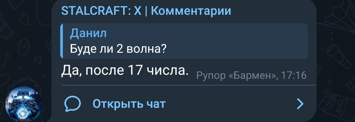 {TEXT?}