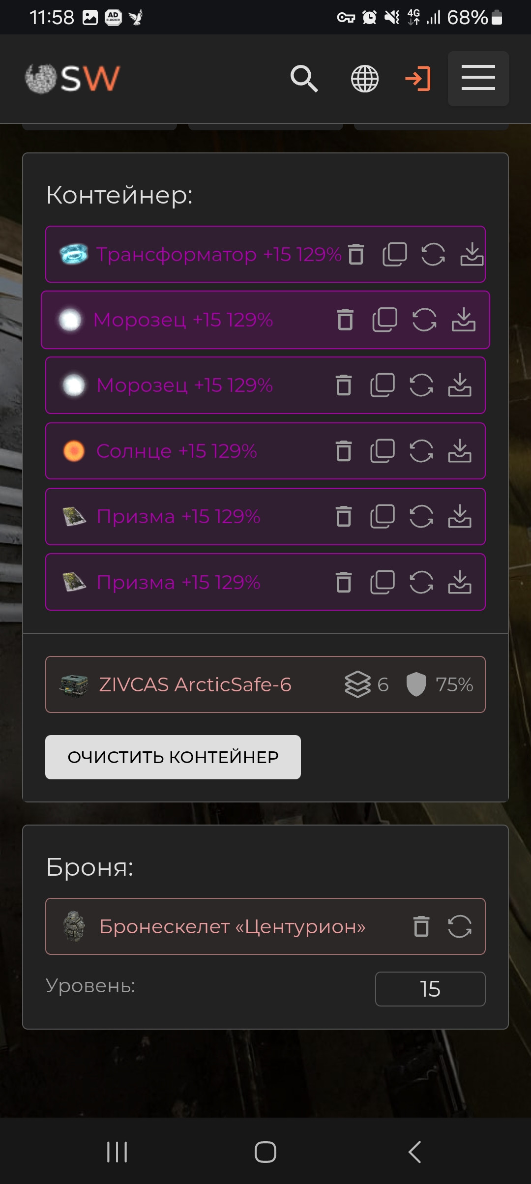 {TEXT?}