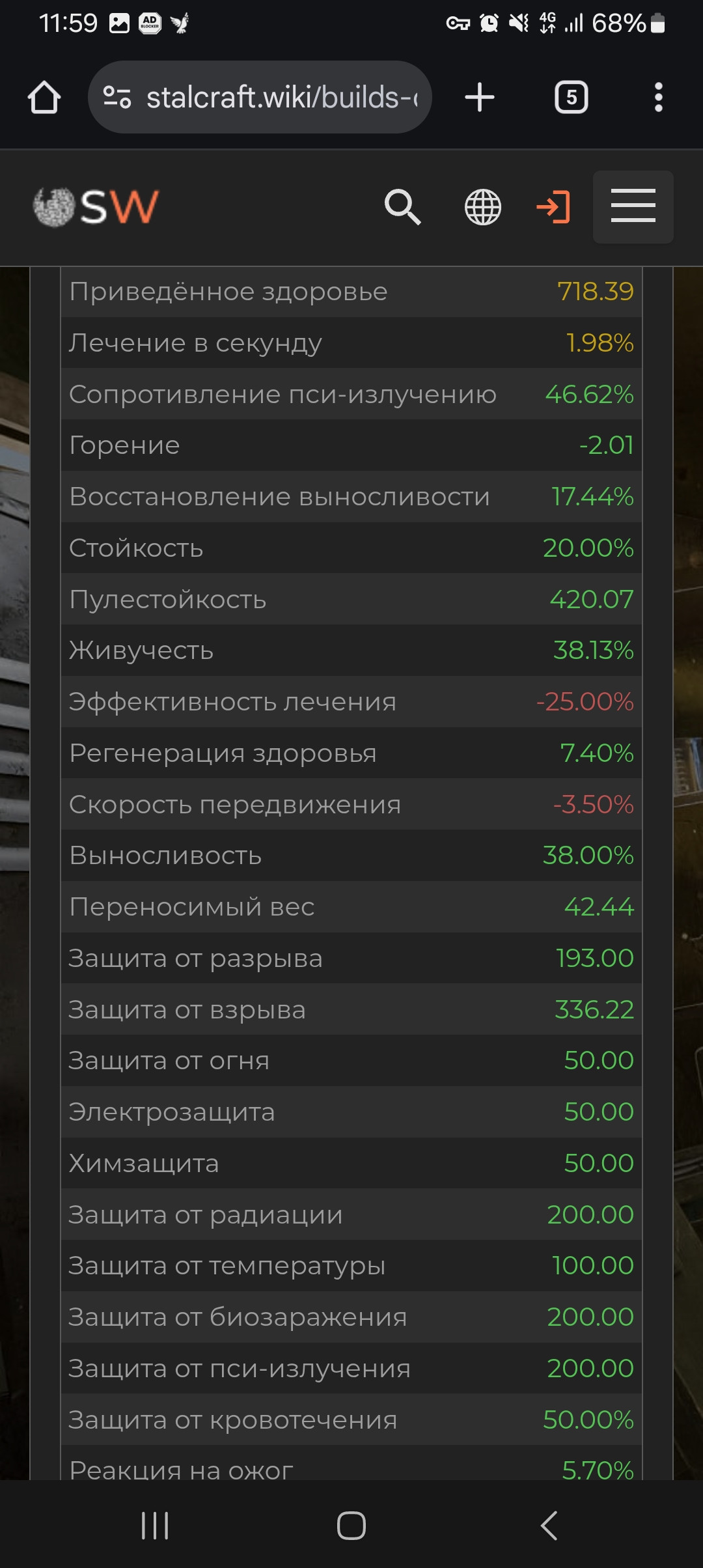 {TEXT?}