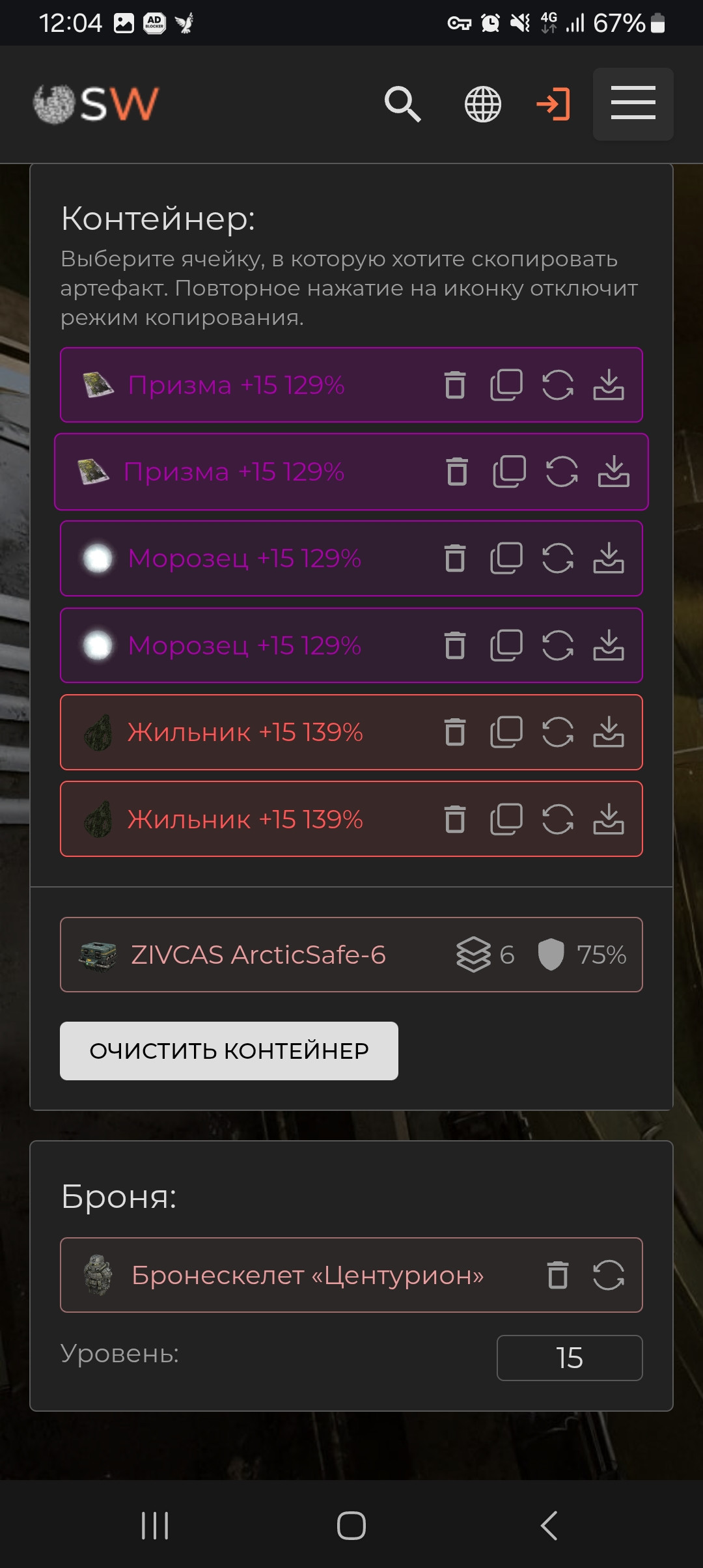{TEXT?}