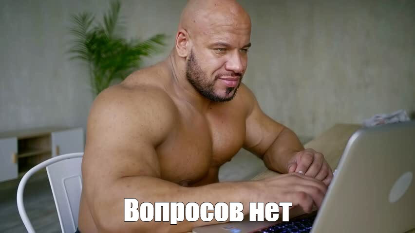 {TEXT?}