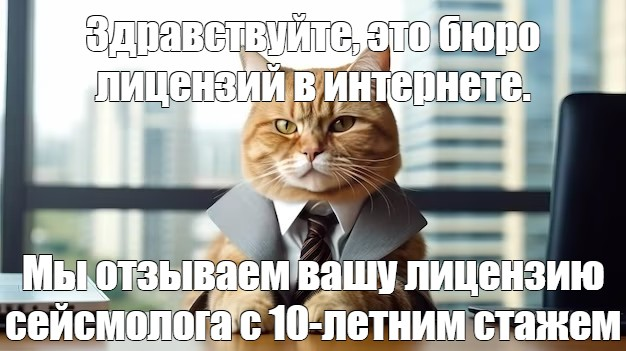 {TEXT?}