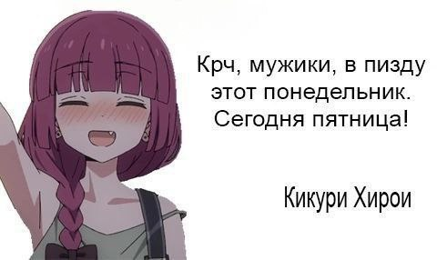 {TEXT?}