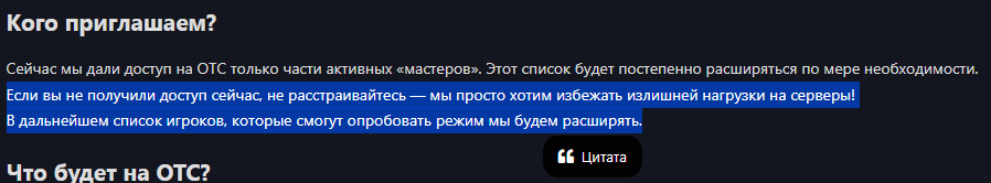 {TEXT?}