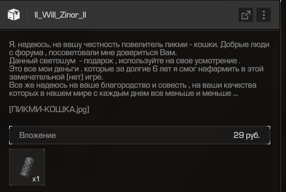 {TEXT?}
