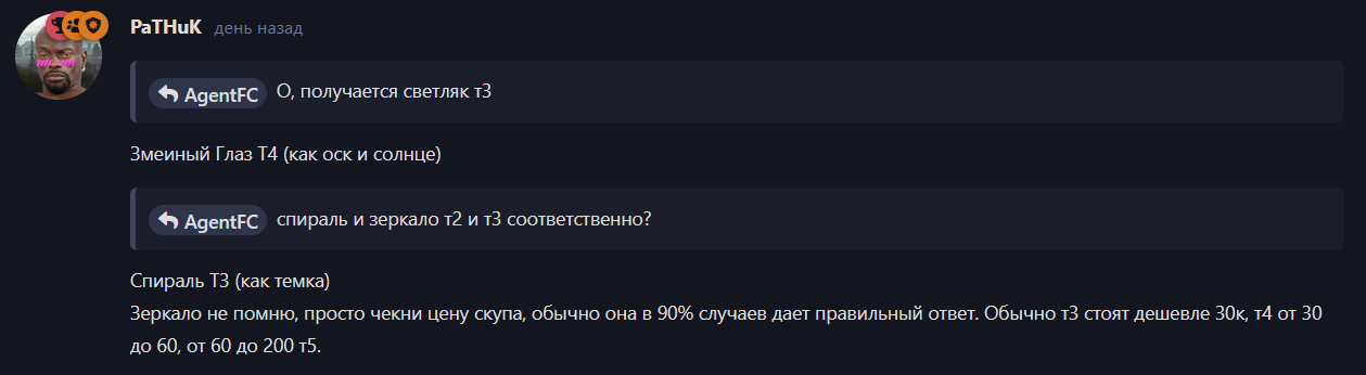 {TEXT?}