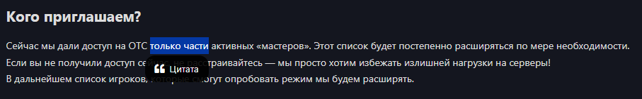 {TEXT?}