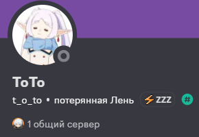 {TEXT?}