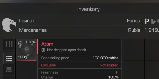 {TEXT?}