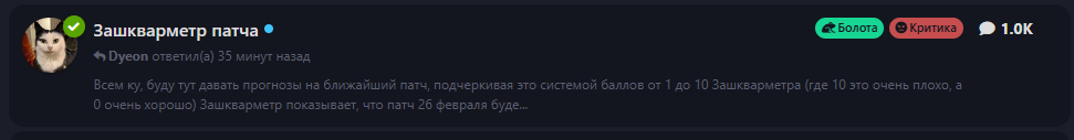 {TEXT?}