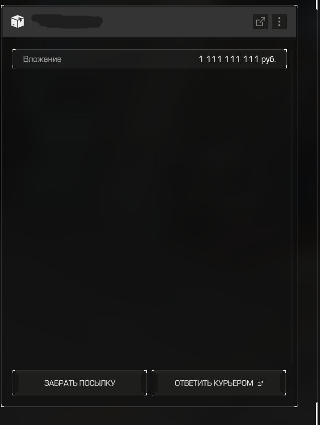 {TEXT?}