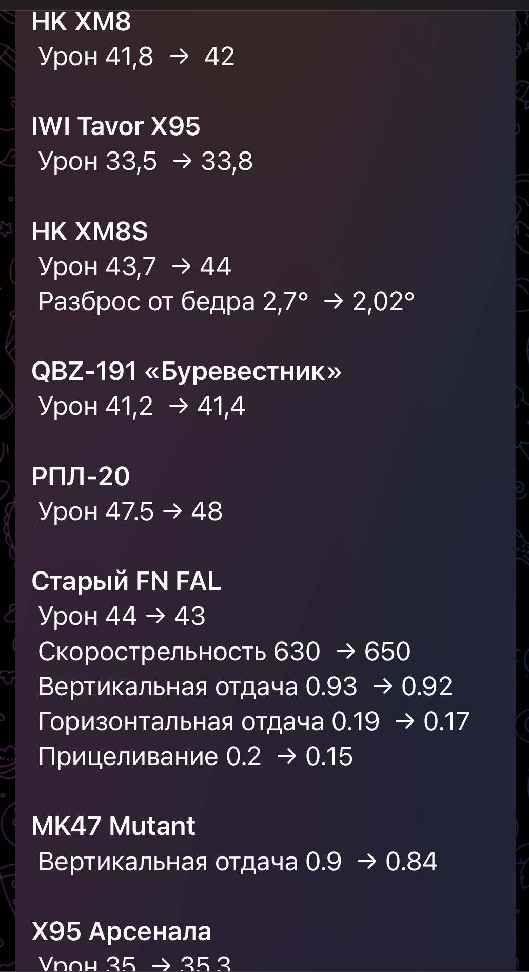 {TEXT?}