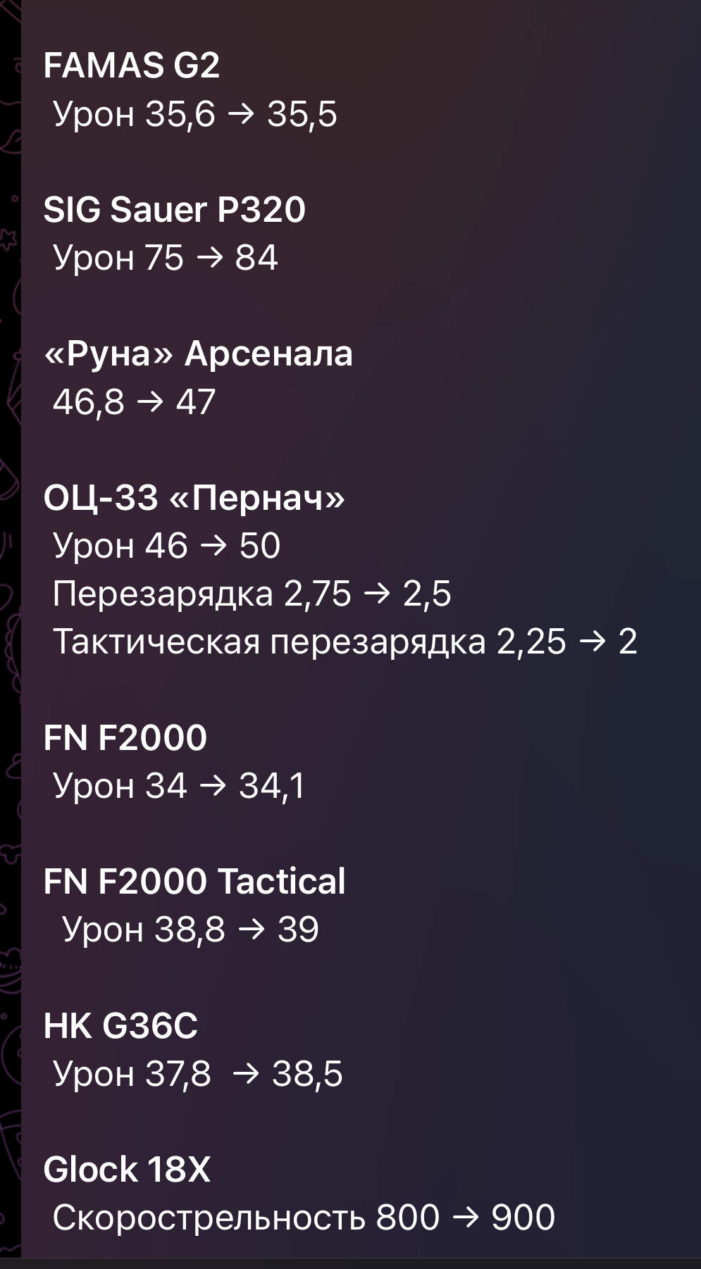 {TEXT?}