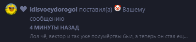 {TEXT?}