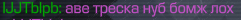 {TEXT?}