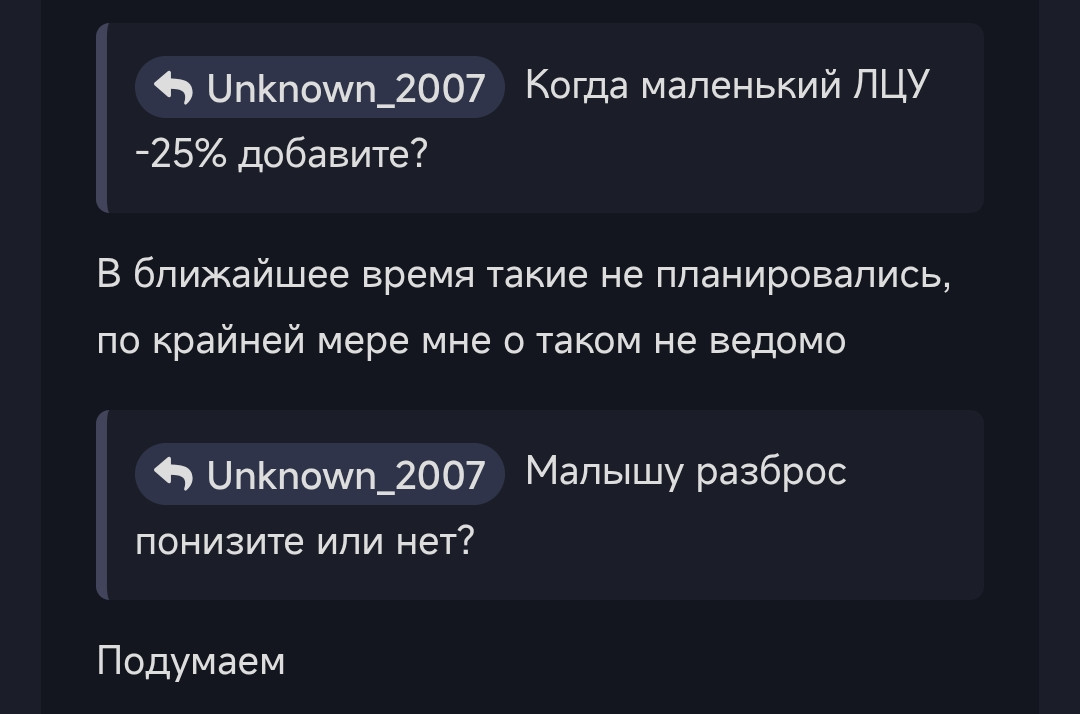 {TEXT?}