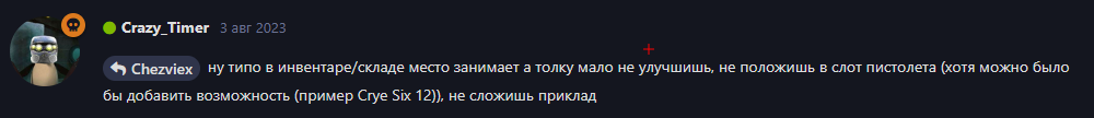 {TEXT?}