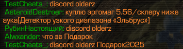 {TEXT?}