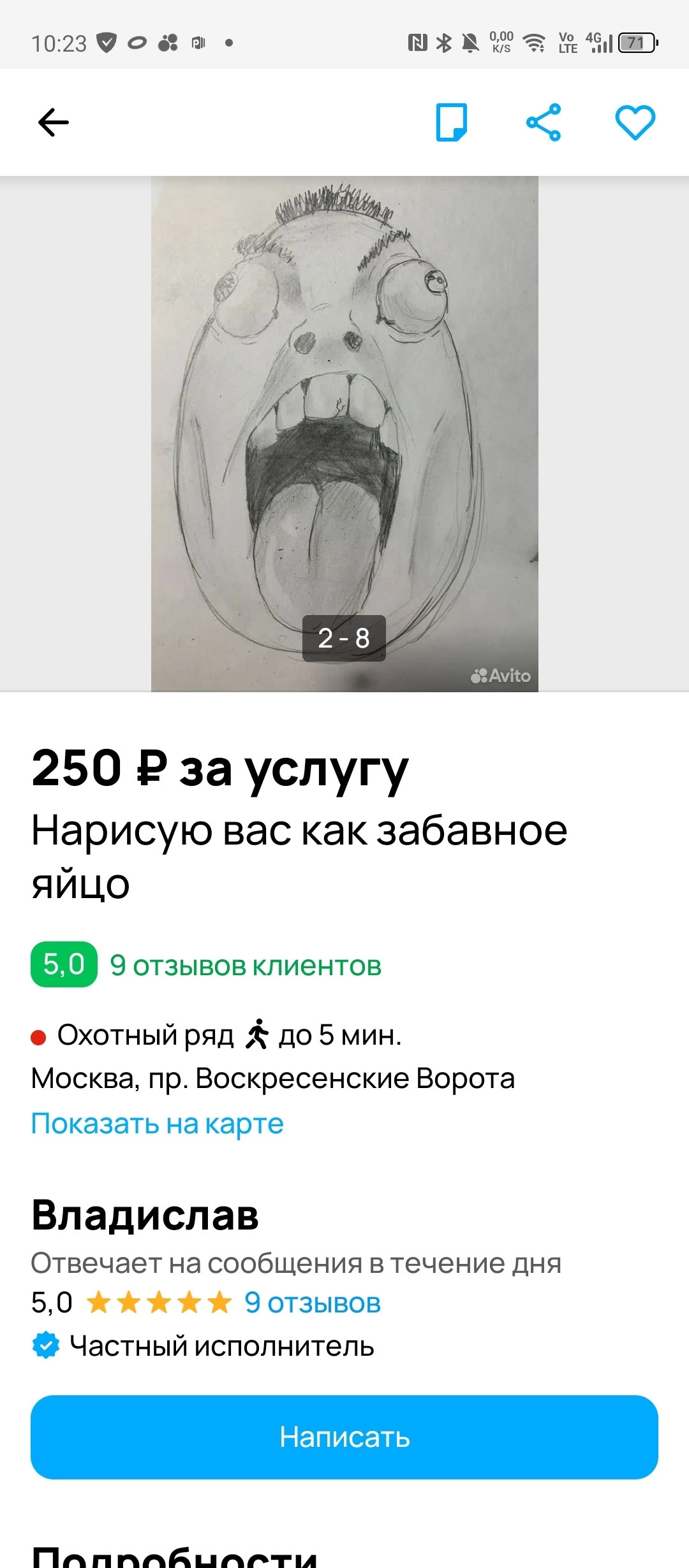 {TEXT?}