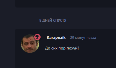 {TEXT?}