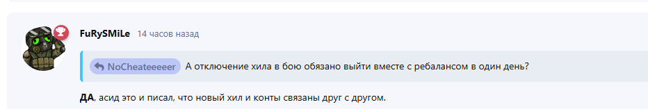 {TEXT?}