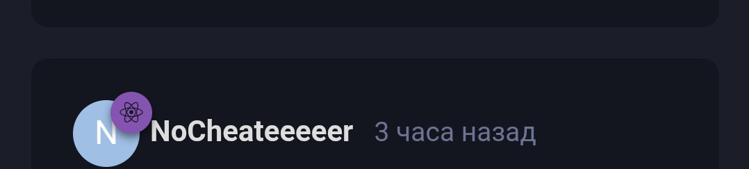 {TEXT?}