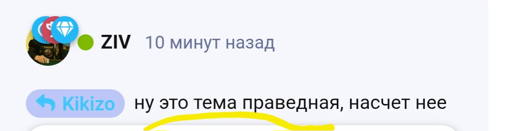 {TEXT?}