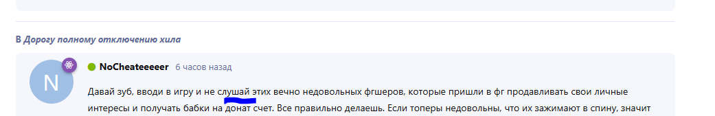 {TEXT?}