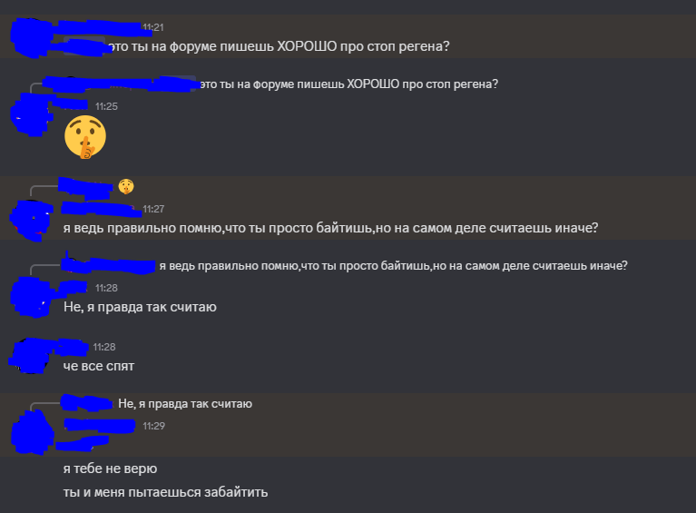{TEXT?}