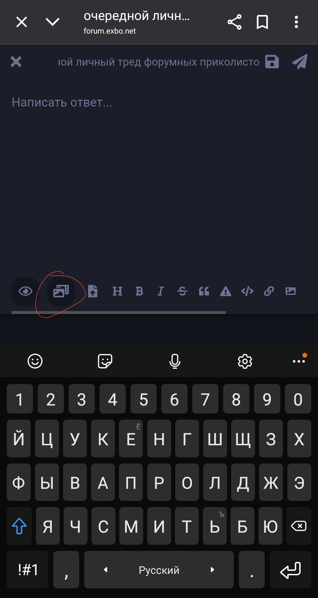 {TEXT?}