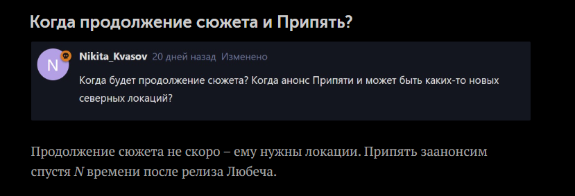 {TEXT?}