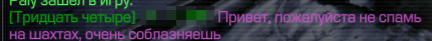 {TEXT?}
