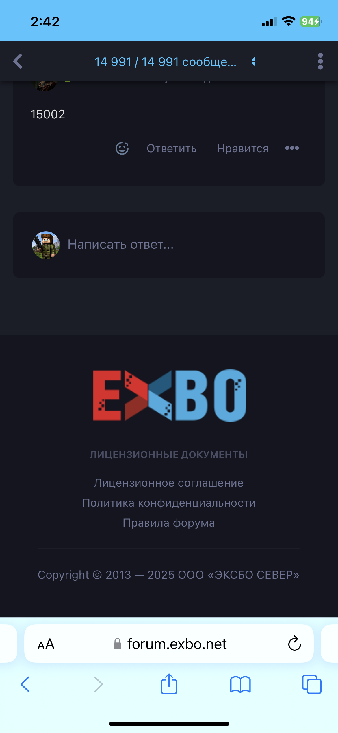 {TEXT?}