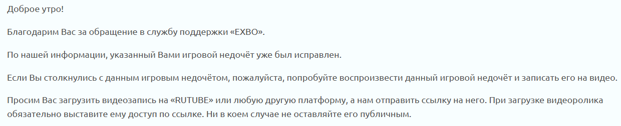 {TEXT?}
