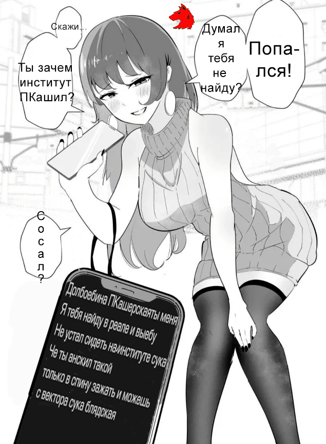 {TEXT?}