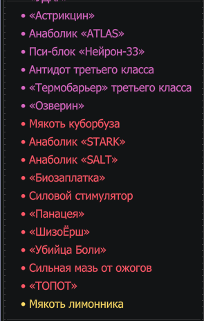 {TEXT?}