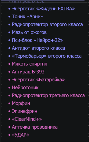 {TEXT?}