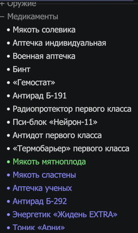 {TEXT?}