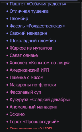 {TEXT?}